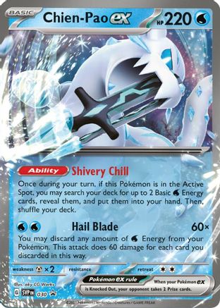 morpeko vmax pokemon card Pokemon Card 151 Charizard×Venusaur×Blastoise ex SAR 3set sv2a – ikhar19 main image 1