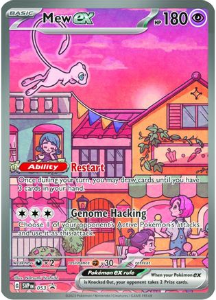 Mew ex - 053 SVP053 - SV Scarlet Violet Promo Cards Holofoil