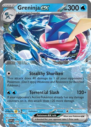 ポケカ Greninja ex - 054 SVP054 - SV Scarlet Violet Promo Cards Holofoil