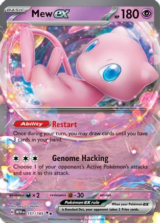 Mew ex - 151/165 151 - SV Scarlet and Violet 151 Holofoil (LP