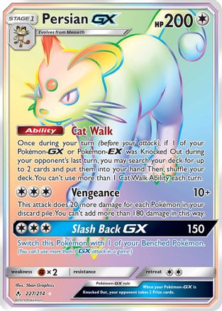 persian pokemon card POKMON CARD GAME s6a 056/069 U