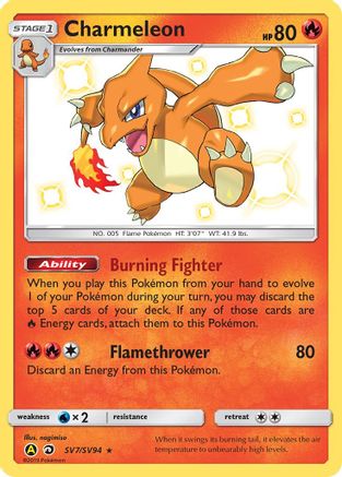 charmeleon stage 1 pokemon card value Amazon.com: Pokemon - Charmeleon (10/108)