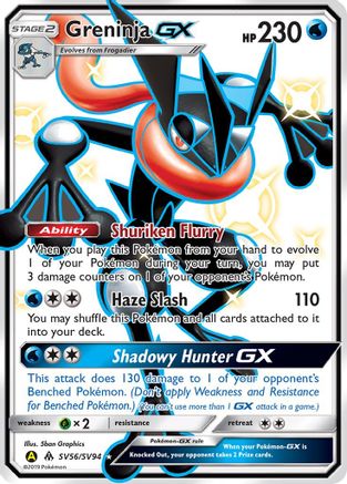 Greninja-GX SV56/94 - Shiny Vault Holofoil - Game Nerdz