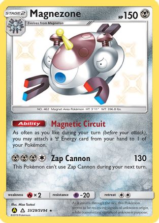 Magnezone SV29/94 - Shiny Vault Holofoil - Game Nerdz