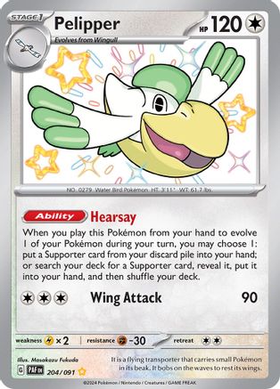 204 197 pokemon card Amazon.com: Pokemon - Houndour 204/197 - Obsidian Flames - Illustration  Rare