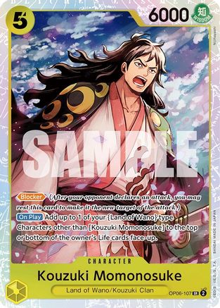 Kouzuki Momonosuke (OP06-107) Wings of the Captain Foil - Game Nerdz