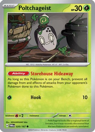 sv06 pokemon card list Pokemon TCG: Twilight Masquerade SV06 Booster – Mecha main image 1