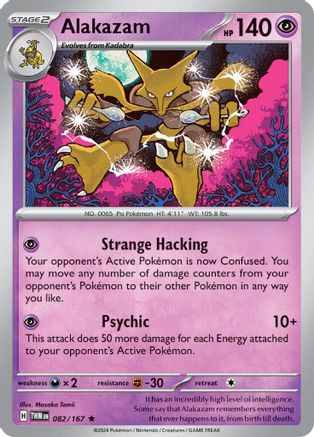 Alakazam 82 - SV06 Twilight Masquerade Holofoil - Game Nerdz
