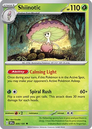 pokemon s6k card list S6H Silver Lance / S6K Jet-Black Poltergeist All SR/HR/UR Cards / Japanese  Sets / Set Lists / Sets | PokeGuardian