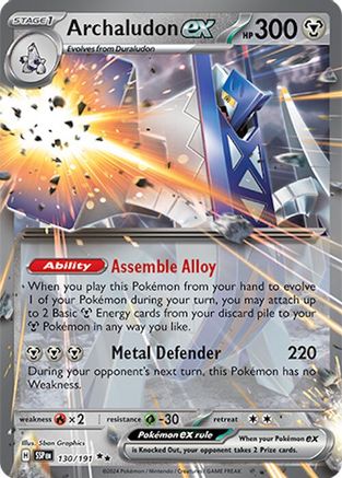Pokemon Surging Sparks Double Rare Archaludon ex #130