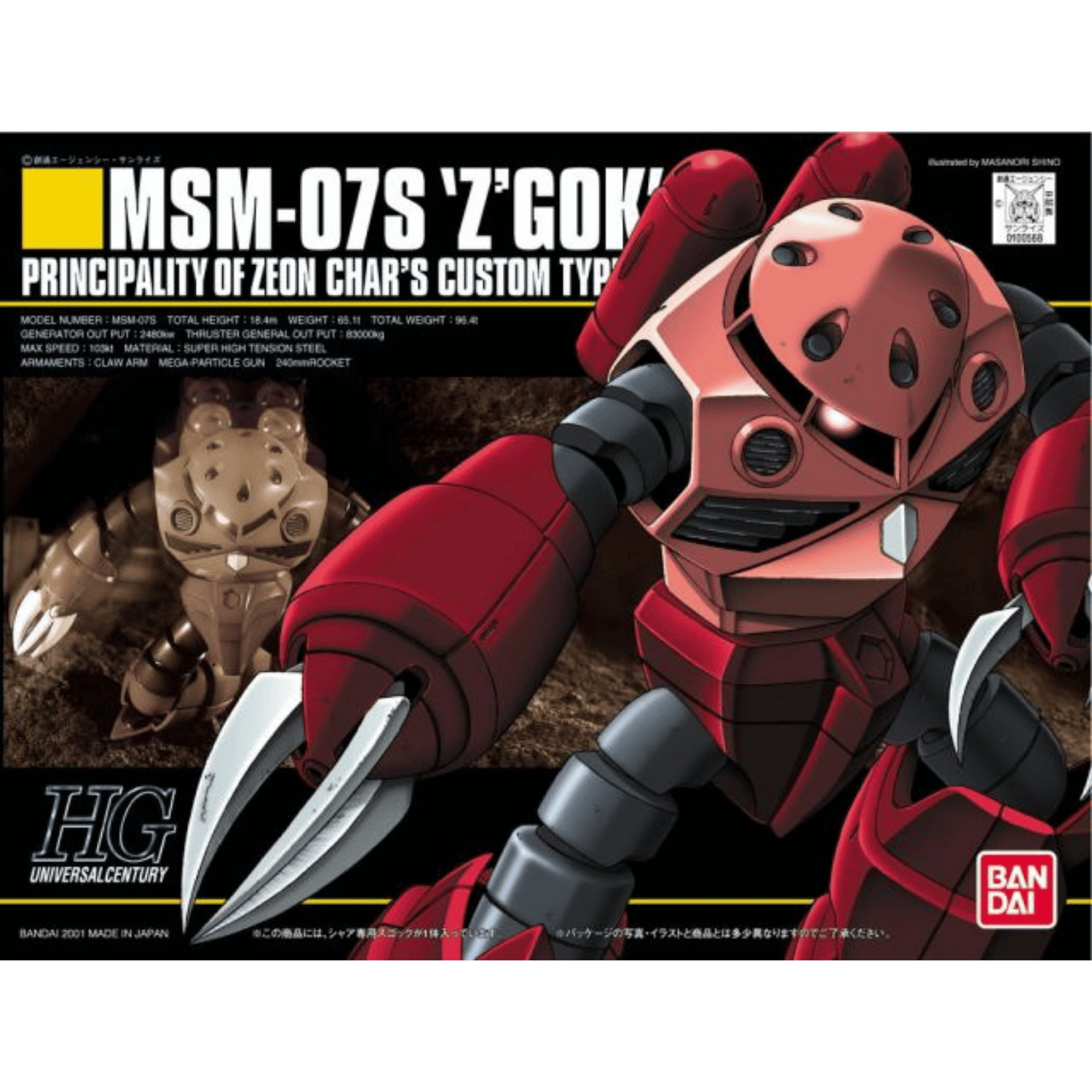Maquette Bandai Gundam 1/100 Char Z'Gok – Vintage 1980, Boîte Non Ouverte