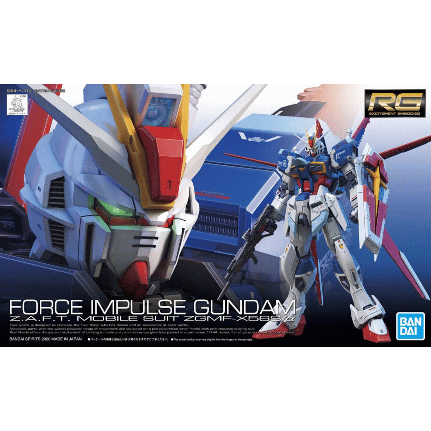 Mobile Suit Gundam: Gundam SEED Destiny - RG 33 ZGMF-X56S/α