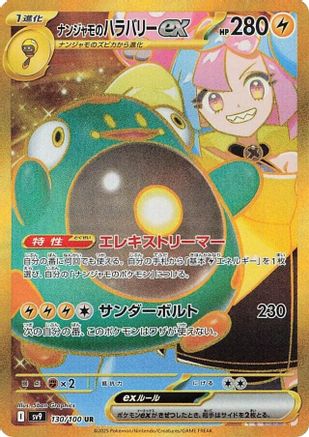 pokemon booster box guarantee XRAY Team Rocket SEALED Booster Box WOTC Authentic Guarantee LOA (Pokemon  Cards)