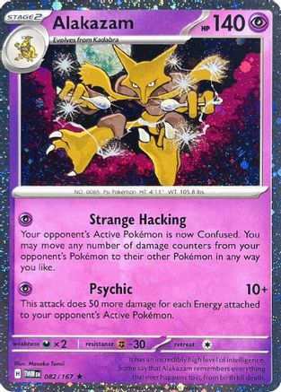 cosmos pokemon card Dark Energy SVE007 Holo 3 Swirls Pokemon the Defending Pokmon is now Paralyzed. Authentic Blank Pokmon Holographic Card