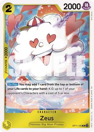 オメガ WINNERカード PSA10 Sakazuki OP02-099 Championship 2023 Regional TOP 16 ONE
