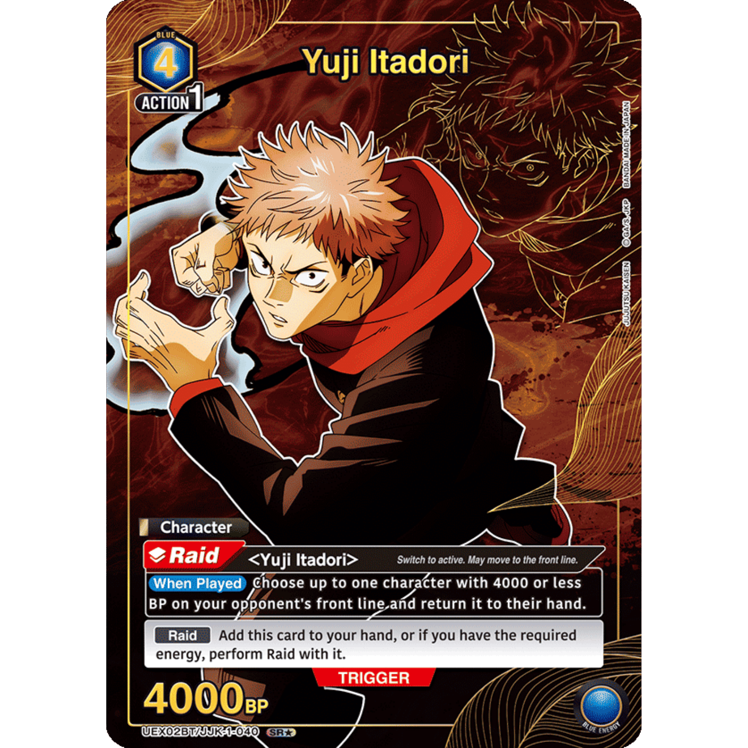 Union Arena: Jujutsu Kaisen Vol. 2 - UEX02BT Booster Box