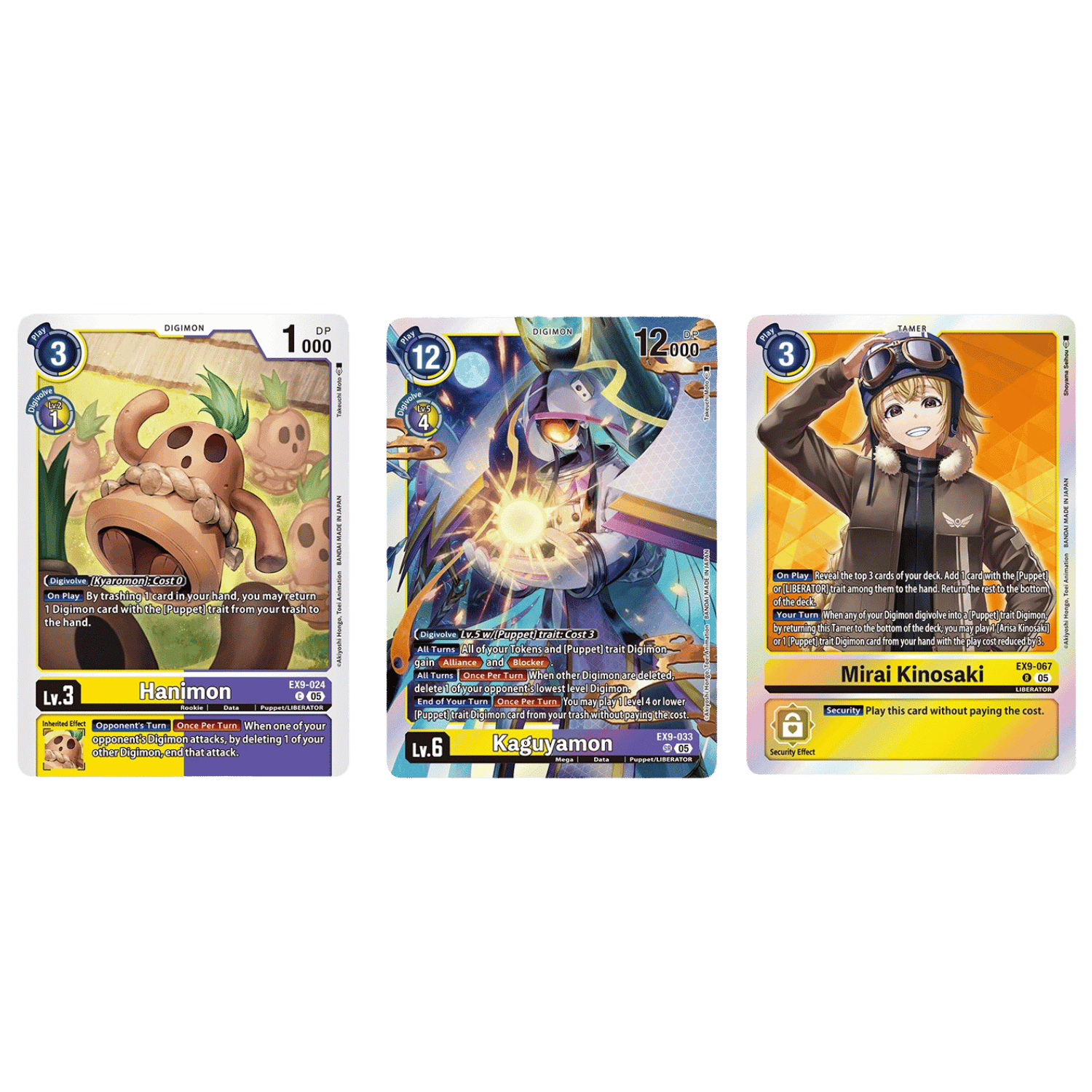 Digimon TCG: Versus Monsters - Booster Box EX-09 (Bulk
