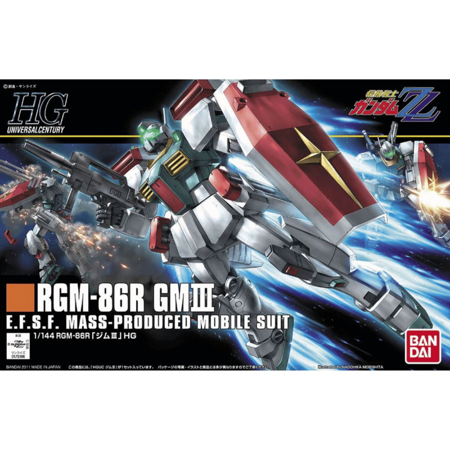 HG 1/144 ADVANCE OF Z セット Mobile Suit Gundam: Gundam ZZ: HGUC 126 RGM-86R GM III - 1/144