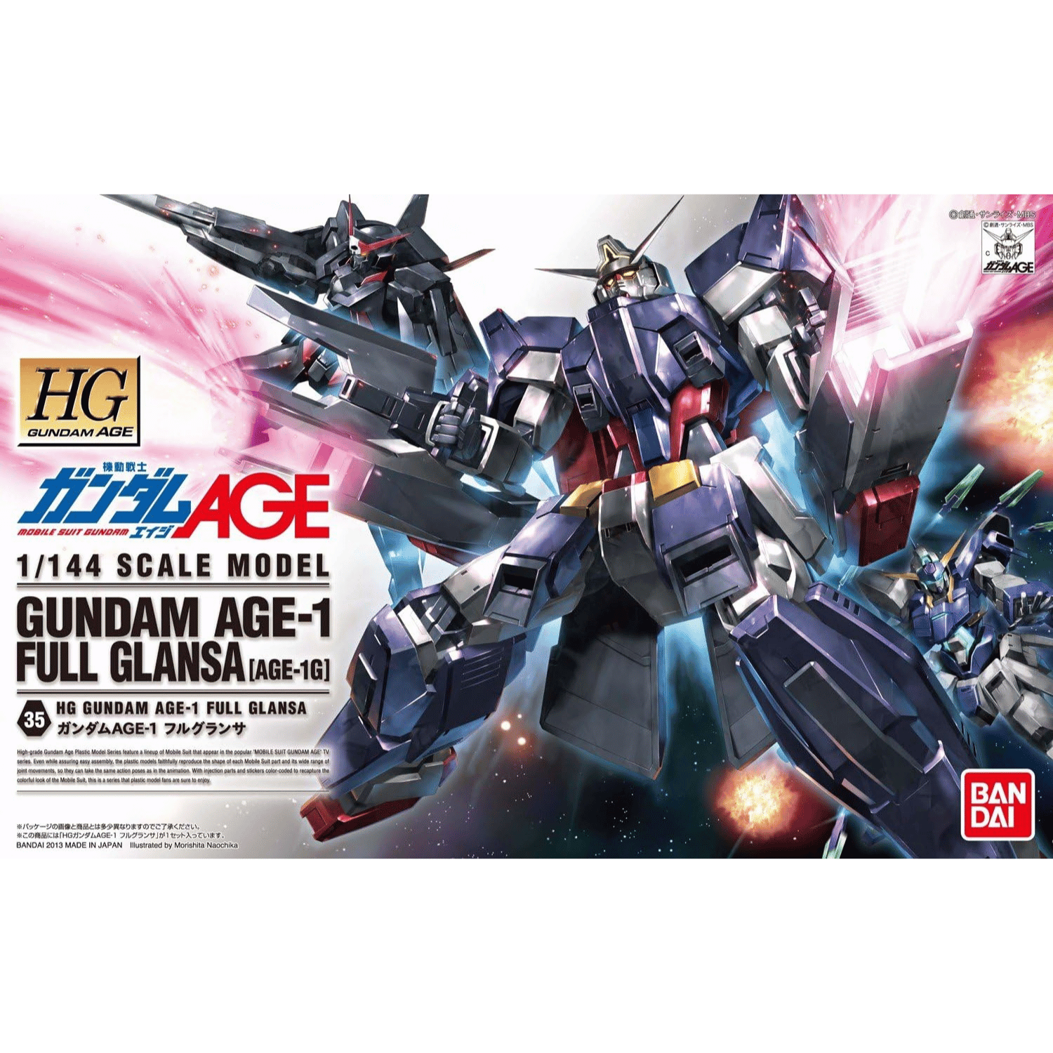 Mobile Suit Gundam: Gundam Age: HGAG 035 Gundam AGE-1 Full Gransa