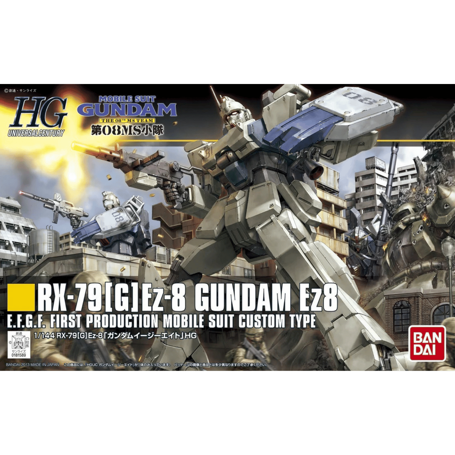 Mobile Suit Gundam: The 08th MS Team: HGUC 155 RX-90[G]Ez-8 Gundam