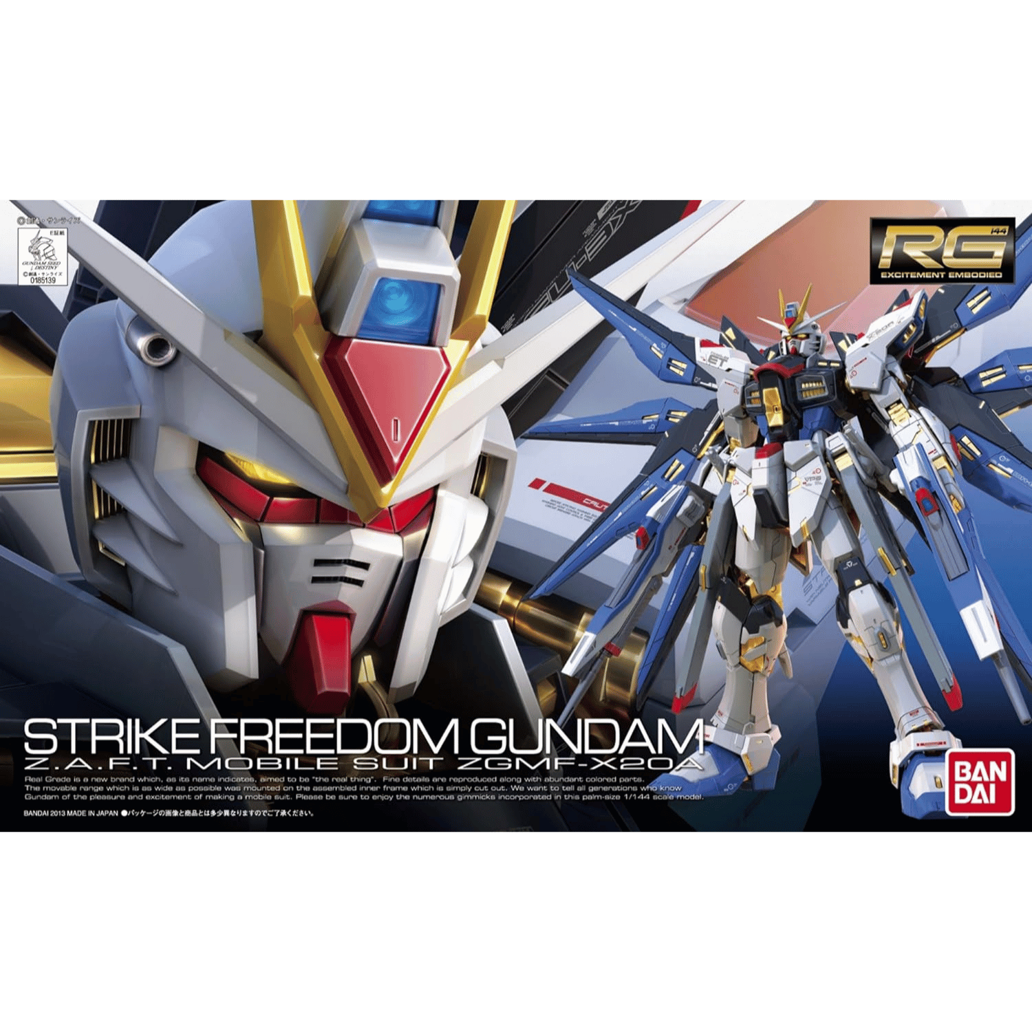 RG ストライクフリーダムガンダム & デスティニーガンダム RG 機動戦士ガンダムSEED DESTINY ZGMF-X20A ストライクフリーダム