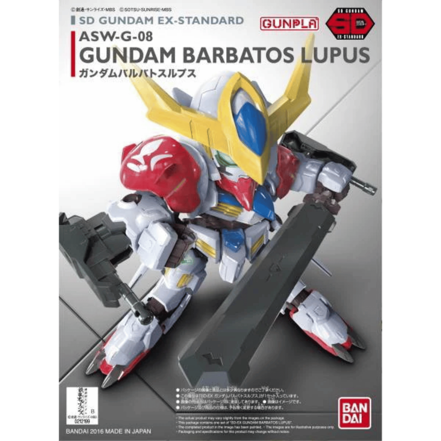 Mobile Suit Gundam: SDEX-Standard 14 Gundam Barbatos Lupus - Model