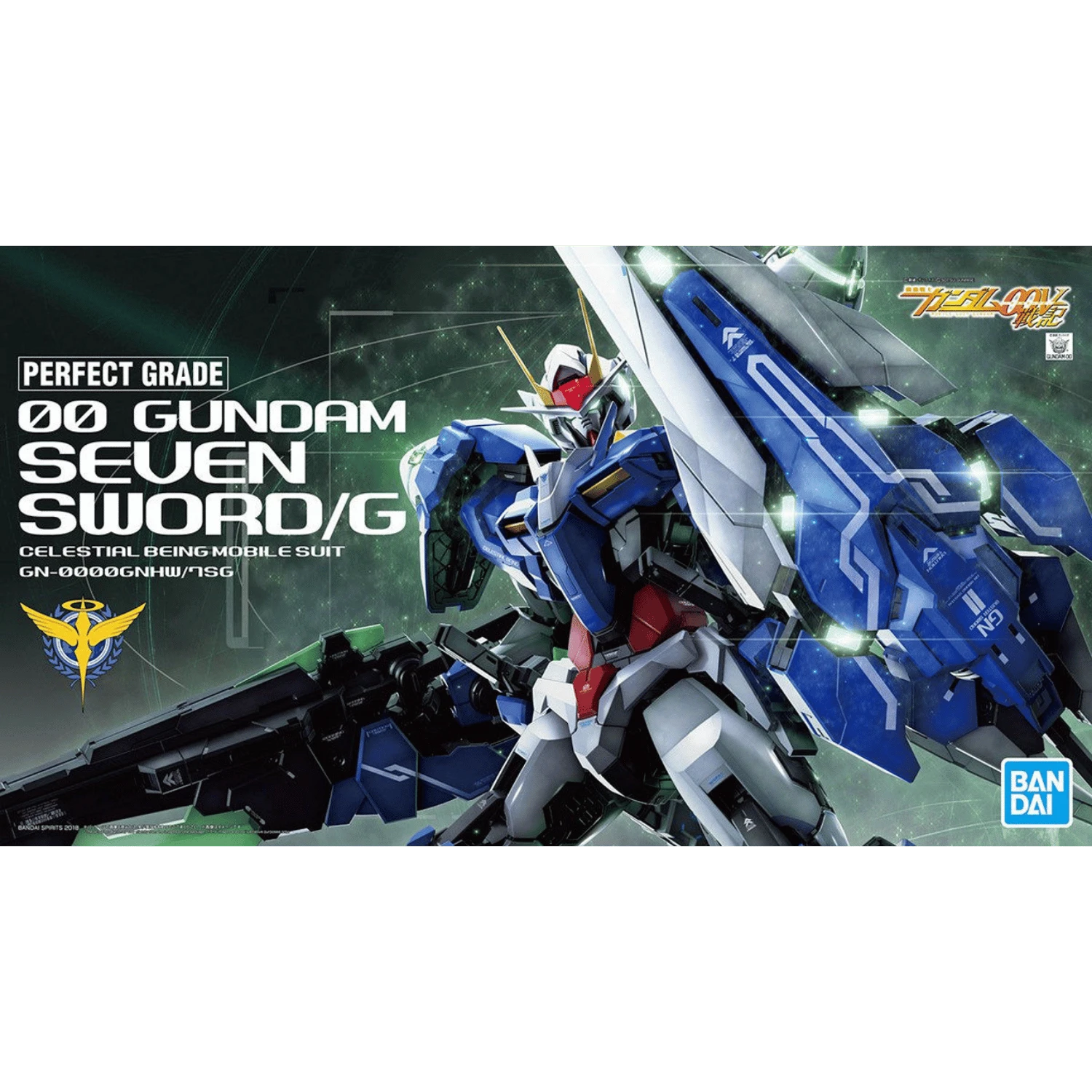 Mobile Suit Gundam: Gundam 00: PG GN-0000GNHW/7SG 00 Gundam Seven