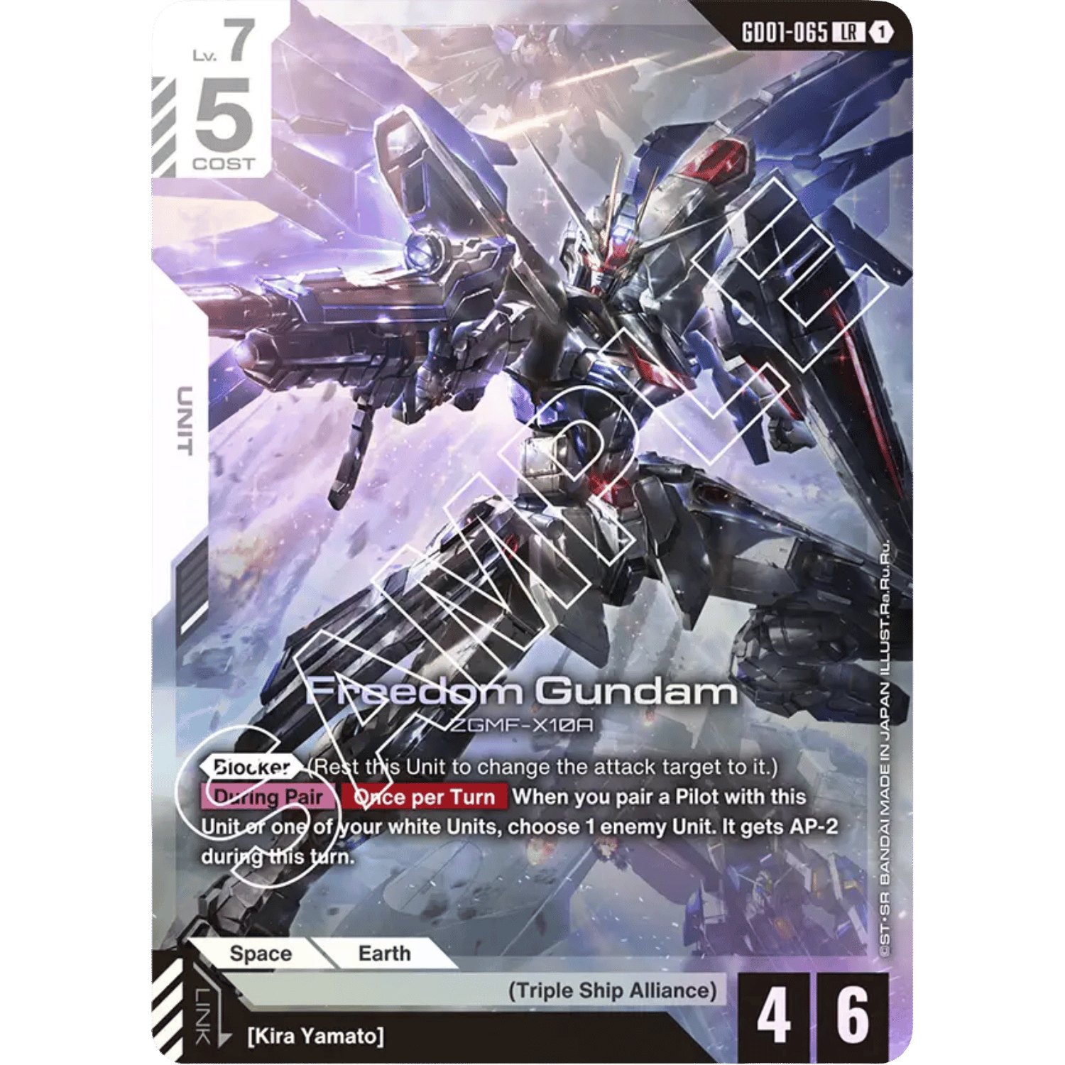 その他 Gundam Card Game Newtype Rising 1box BoosterBox_fbcb3843-4e2a-48cd-
