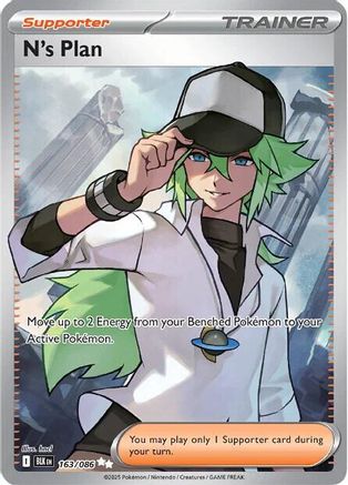 086 163 pokemon card POKMON GAME sv11W 161/086 SR Keldeo ex Numbered 163 086 163 pokemon card Single