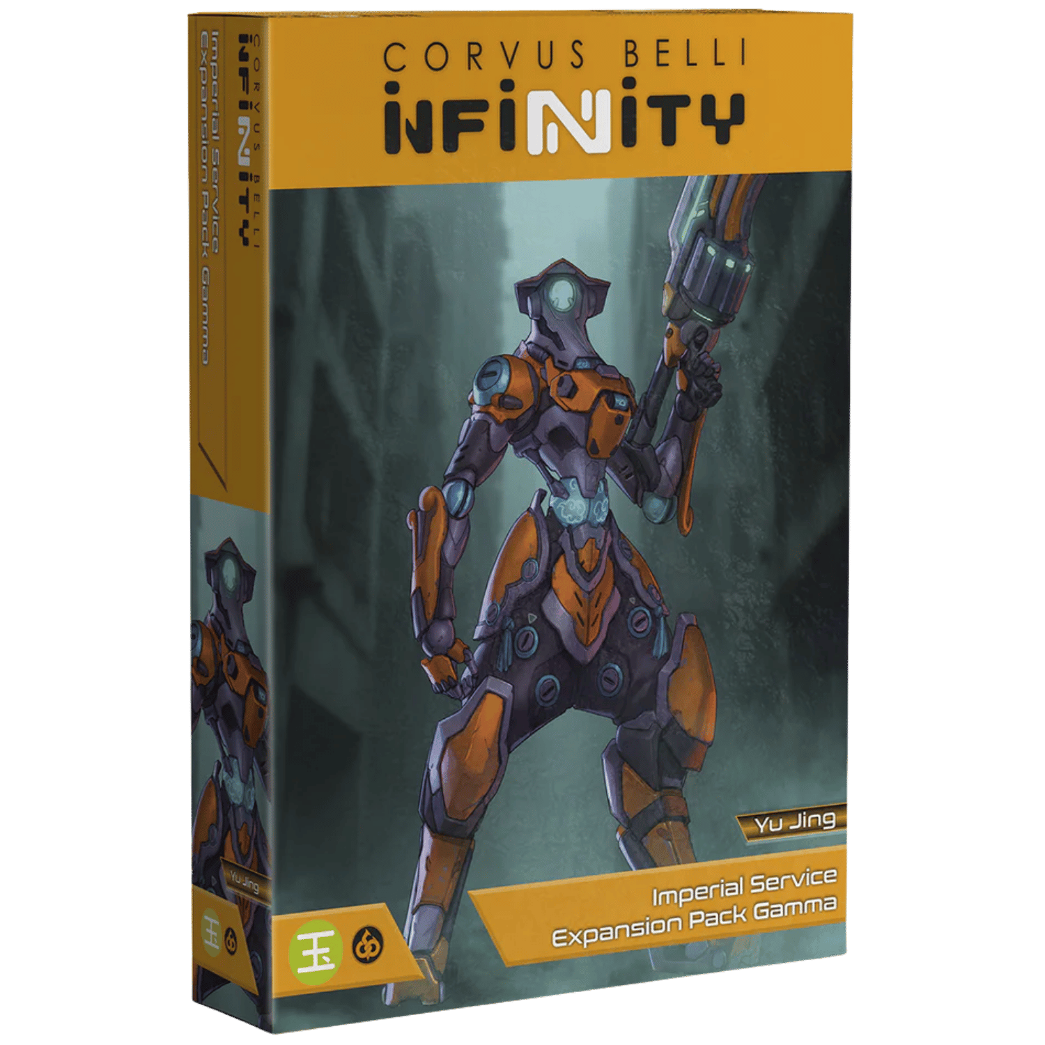 Infinity: Yu Jing - Imperial Service Expansion Pack Gamma - Game Nerdz
