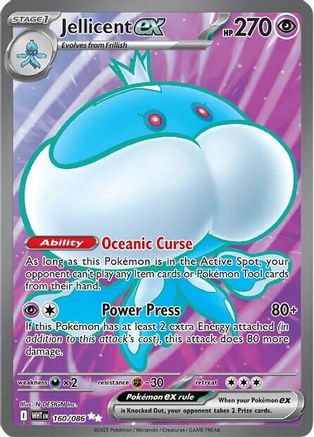 Jellicent ex - 160/086 160 - SV White Flare Holofoil - Game Nerdz