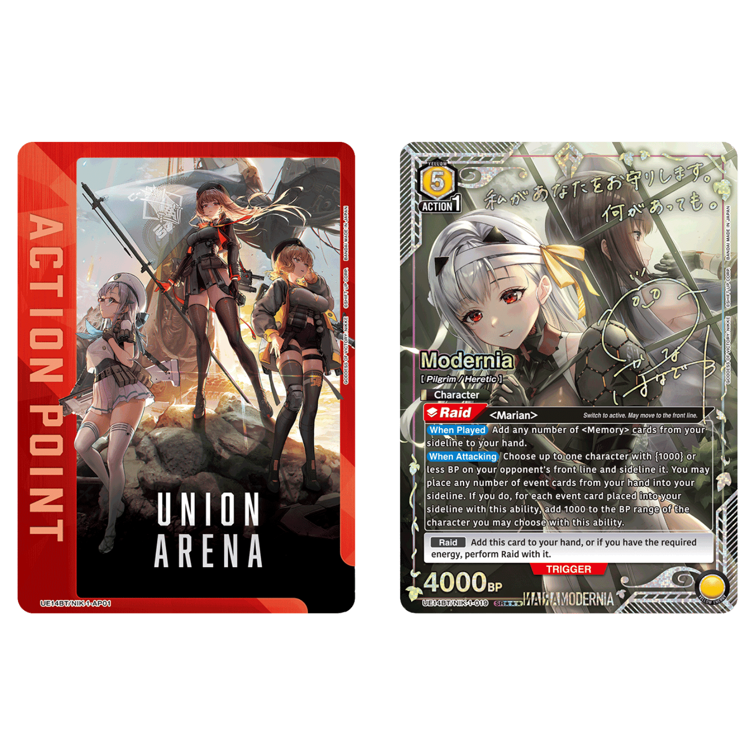 Union Arena TCG: Goddess of Victory: Nikke - Booster Box (Sealed