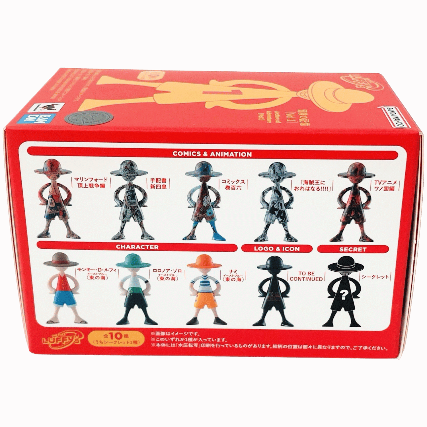 ONE PIECE Ver.2 フィギュアボックス TAMASHII NATIONS BOX ONE PIECE Vol.2 | TAMASHII WEB