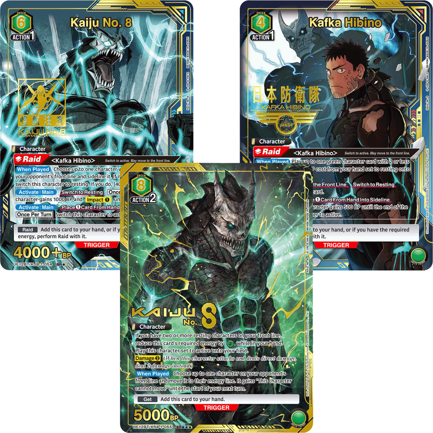 kaiju no 8 booster box No.8  Union Arena Trading Card Game By Skybox Collectibles (PRE-ORDER) expand your deck Union Arena: [UE12BT] Kaiju No.