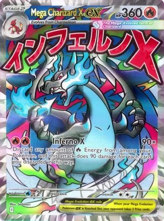 Mega Charizard X EX 023 プロモカード　ポルトガル語 Mega Charizard X ex - 023 23 - ME Mega Evolution Promo Holofoil