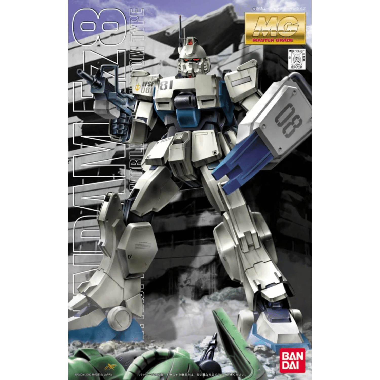 Mobile Suit Gundam: The 08th MS Team: MG RX-79 Gundam Ez8 - 1/100