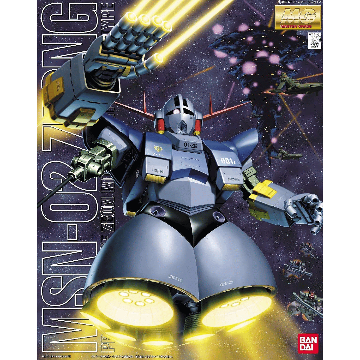BANDAI MSN-02 ZEE ZONG MG 1/100新品 Mobile Suit Gundam: MG MSN-02 Zeong - 1/100 Scale Model Kit - Game