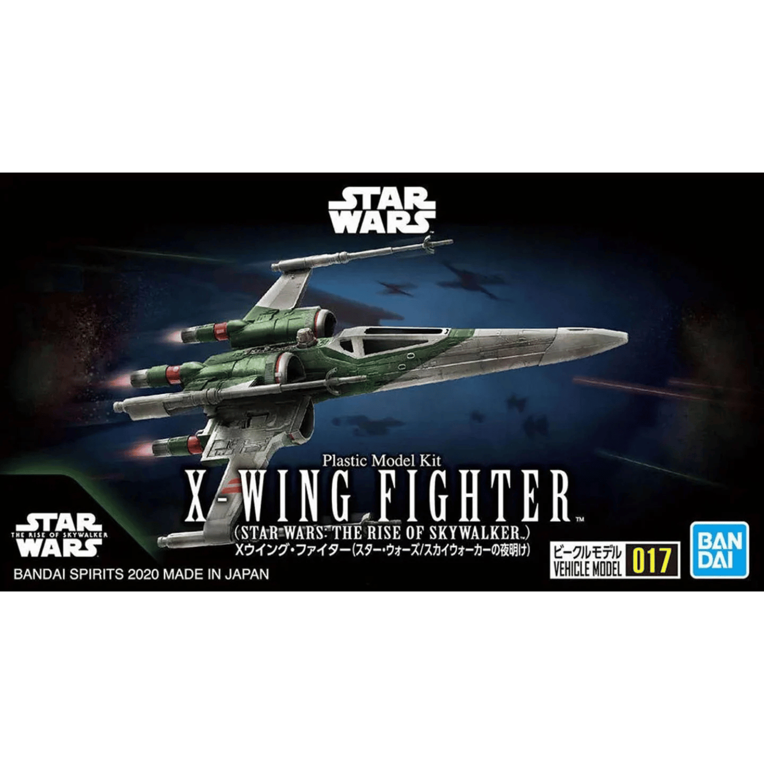 スターウォーズ 超レア品 エステス X-wing Fighter キット 【公式通販】