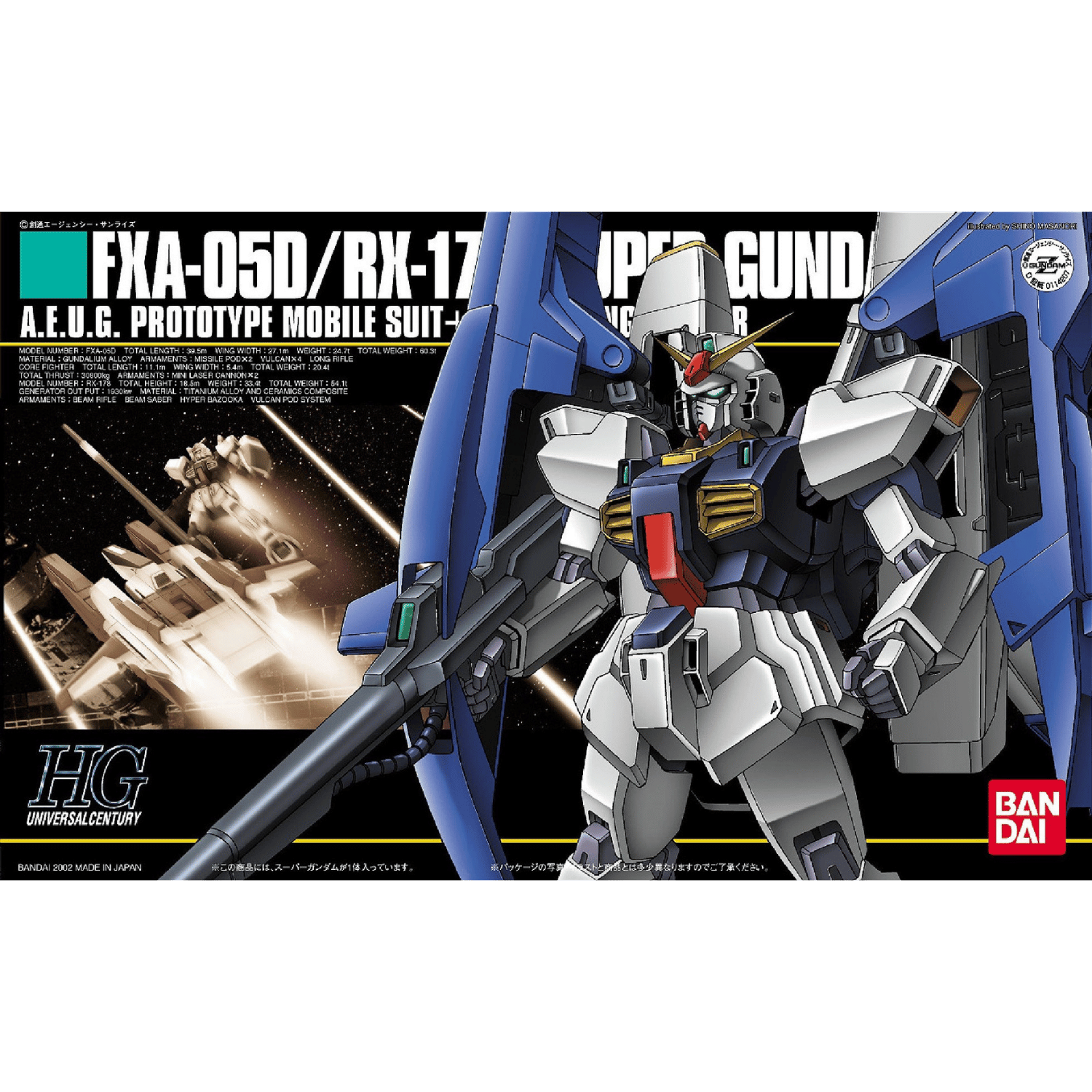 Mobile Suit Gundam: HGUC 035 FXA-05D/RX178 Super Gundam - 1/144