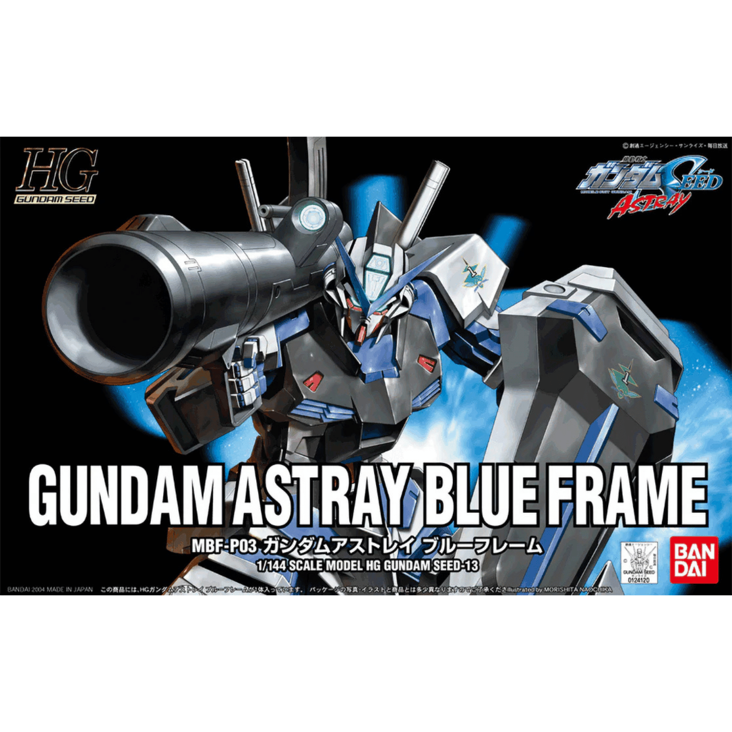 Mobile Suit Gundam: Gundam Seed Astray: HGSEED 13 MBF-P03 Gundam