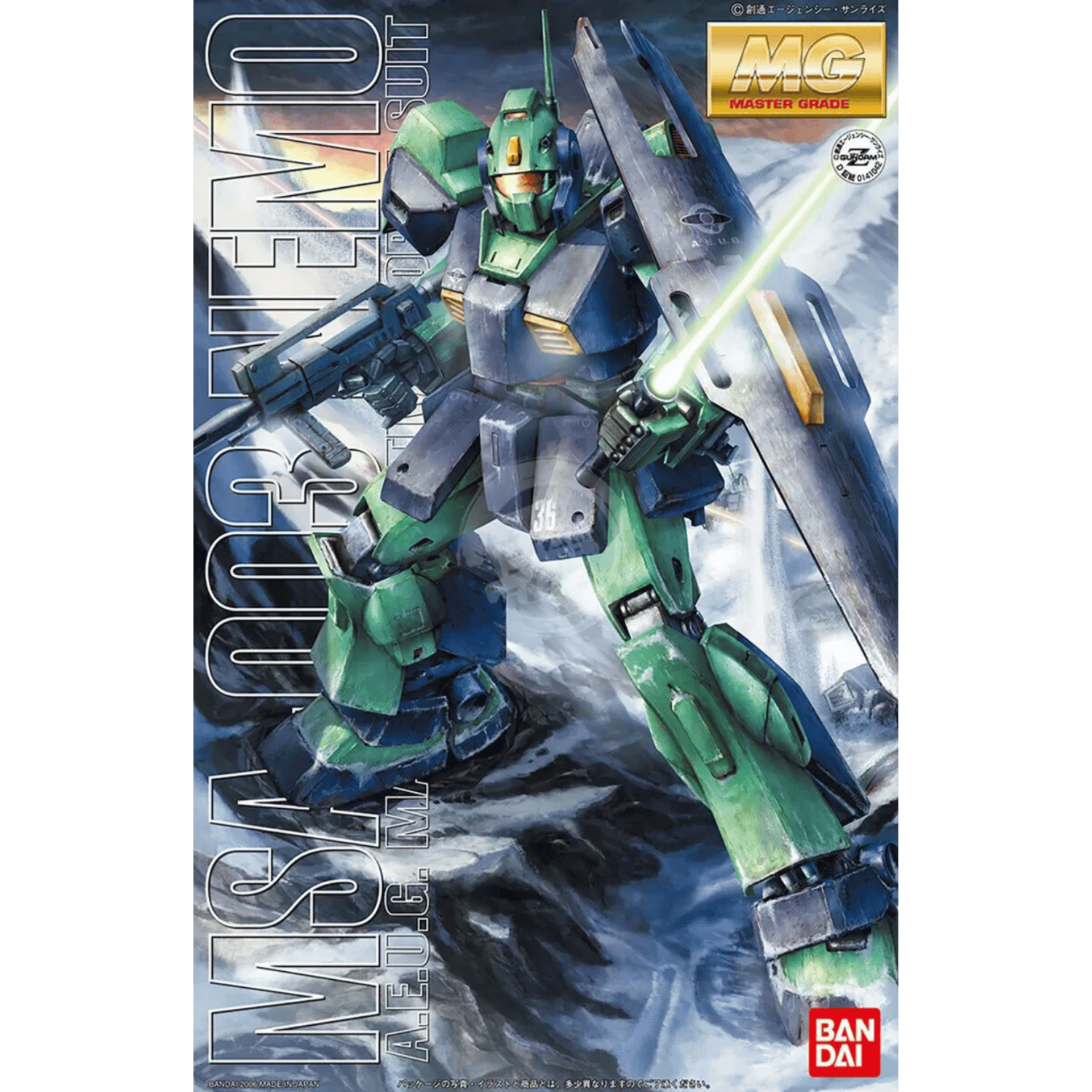 Mobile Suit Gundam: Zeta Gundam: MG Nemo - 1/100 Scale Model Kit