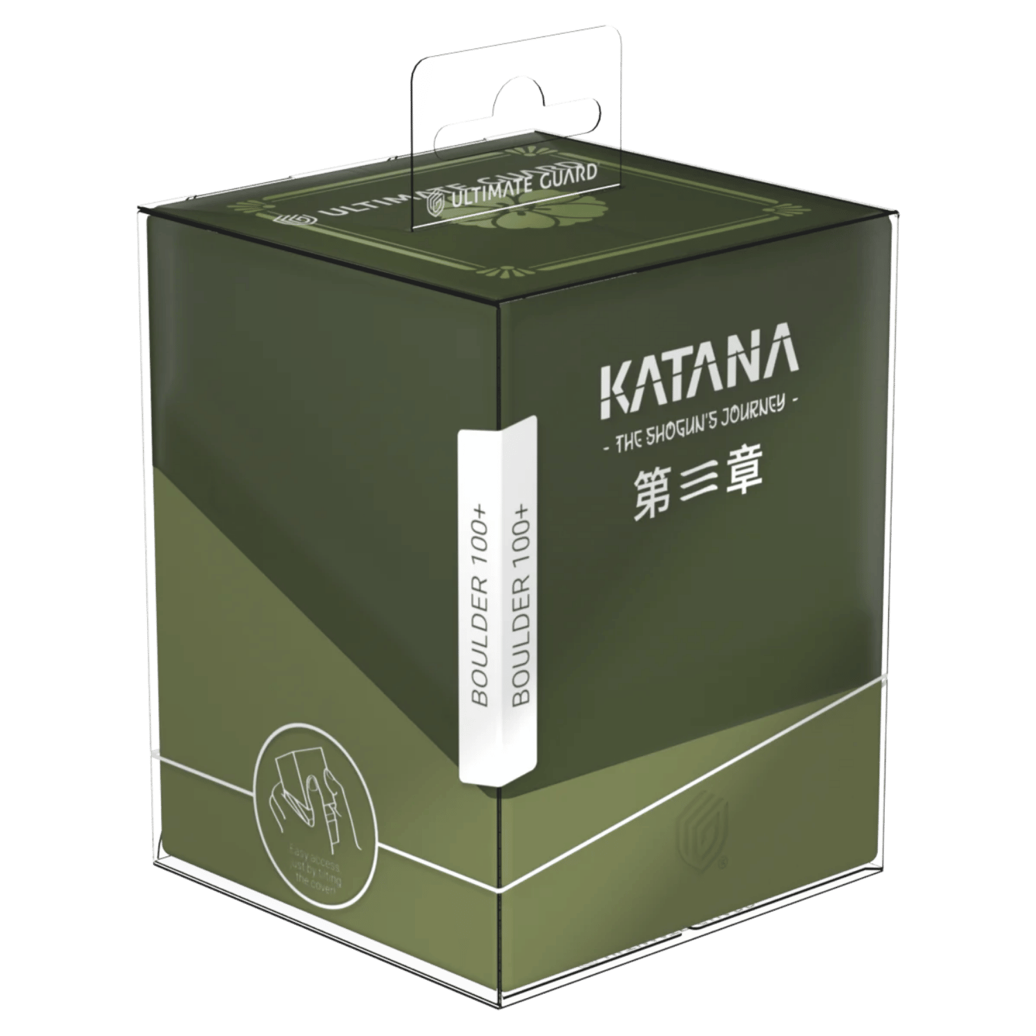 Ultimate Guard Deck Box: 