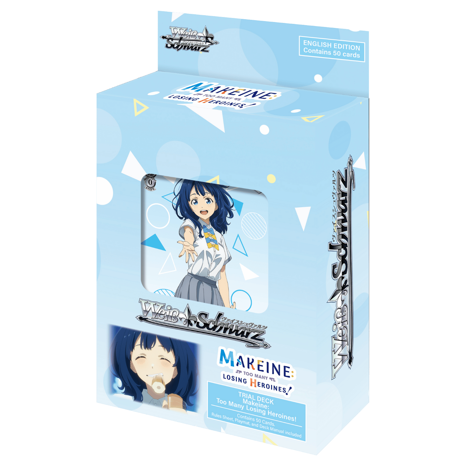 Weiss Schwarz: Makeine: Too Many Losing Heroines! - Trial Deck