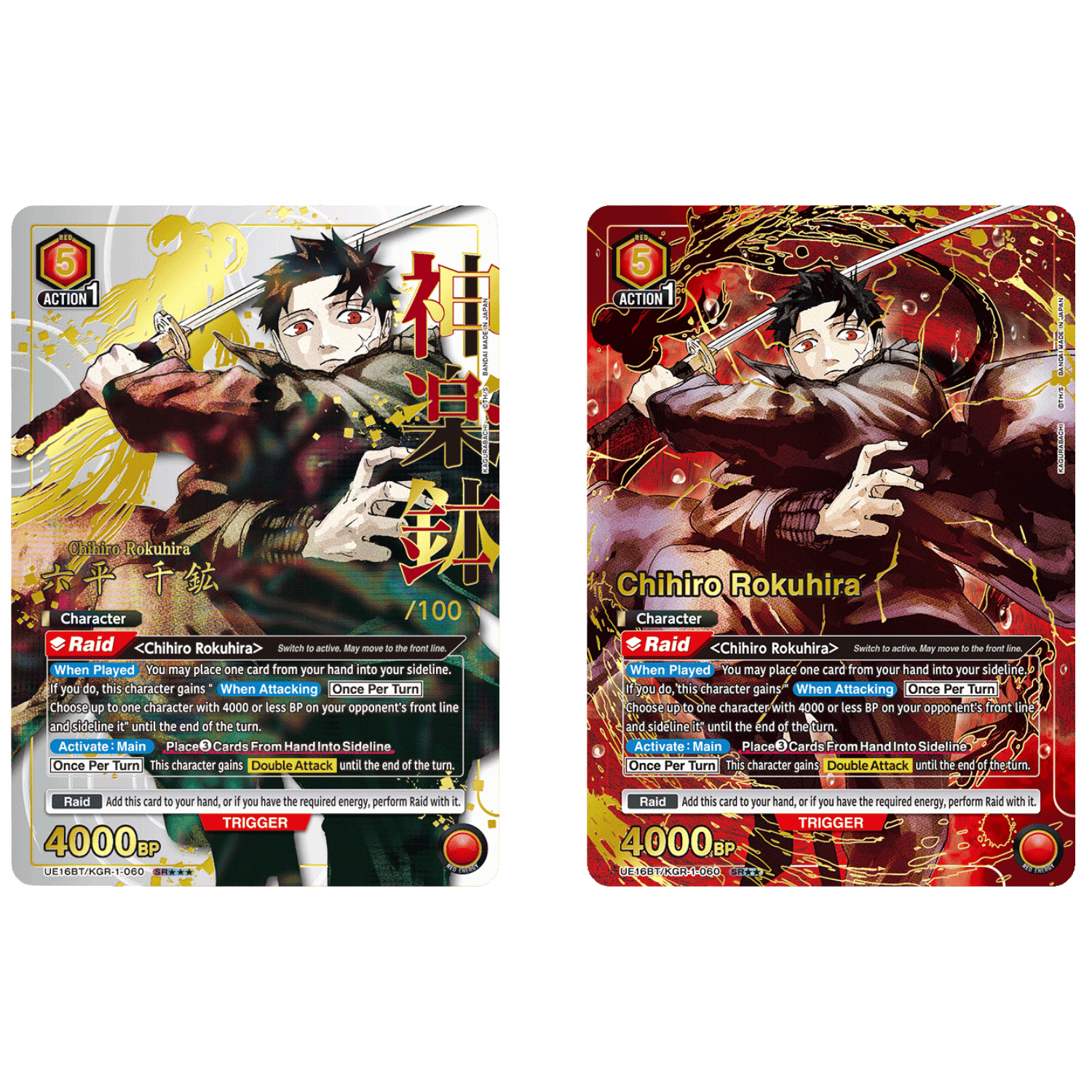 Union Arena TCG: Kagurabachi UE16BT - Booster Box (Sealed Case of