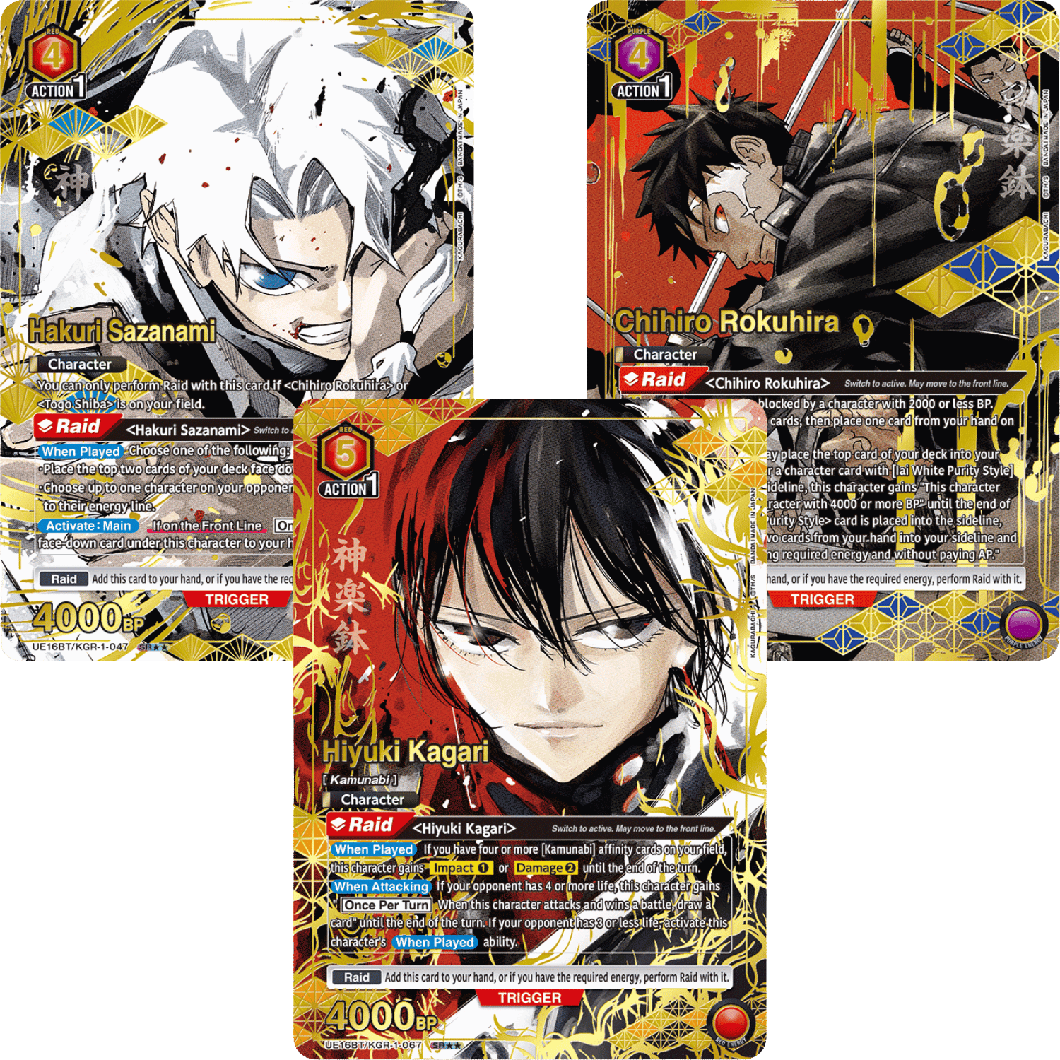 Union Arena TCG: Kagurabachi UE16BT - Booster Box (Sealed Case of