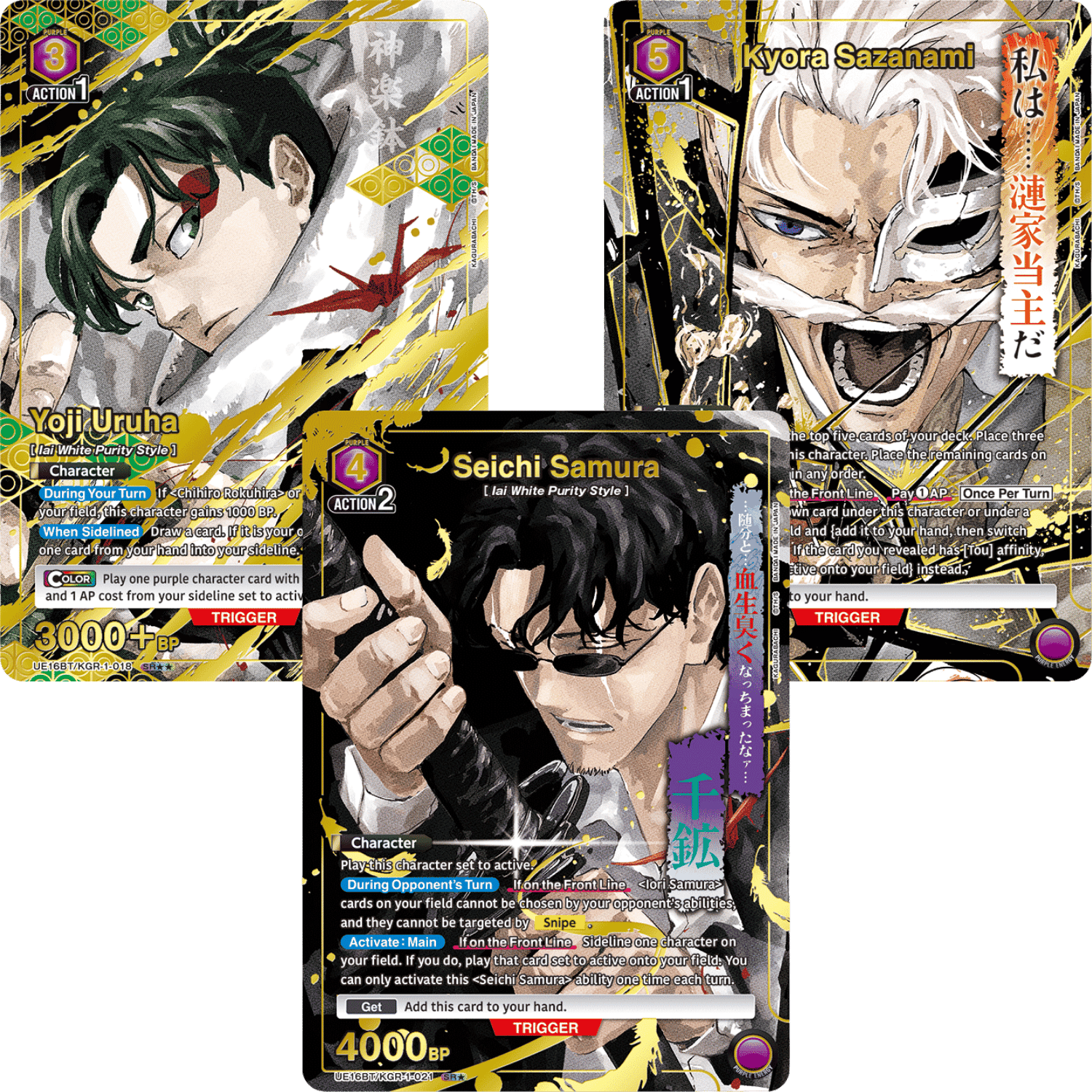 Union Arena TCG: Kagurabachi UE16BT - Booster Pack - Game Nerdz
