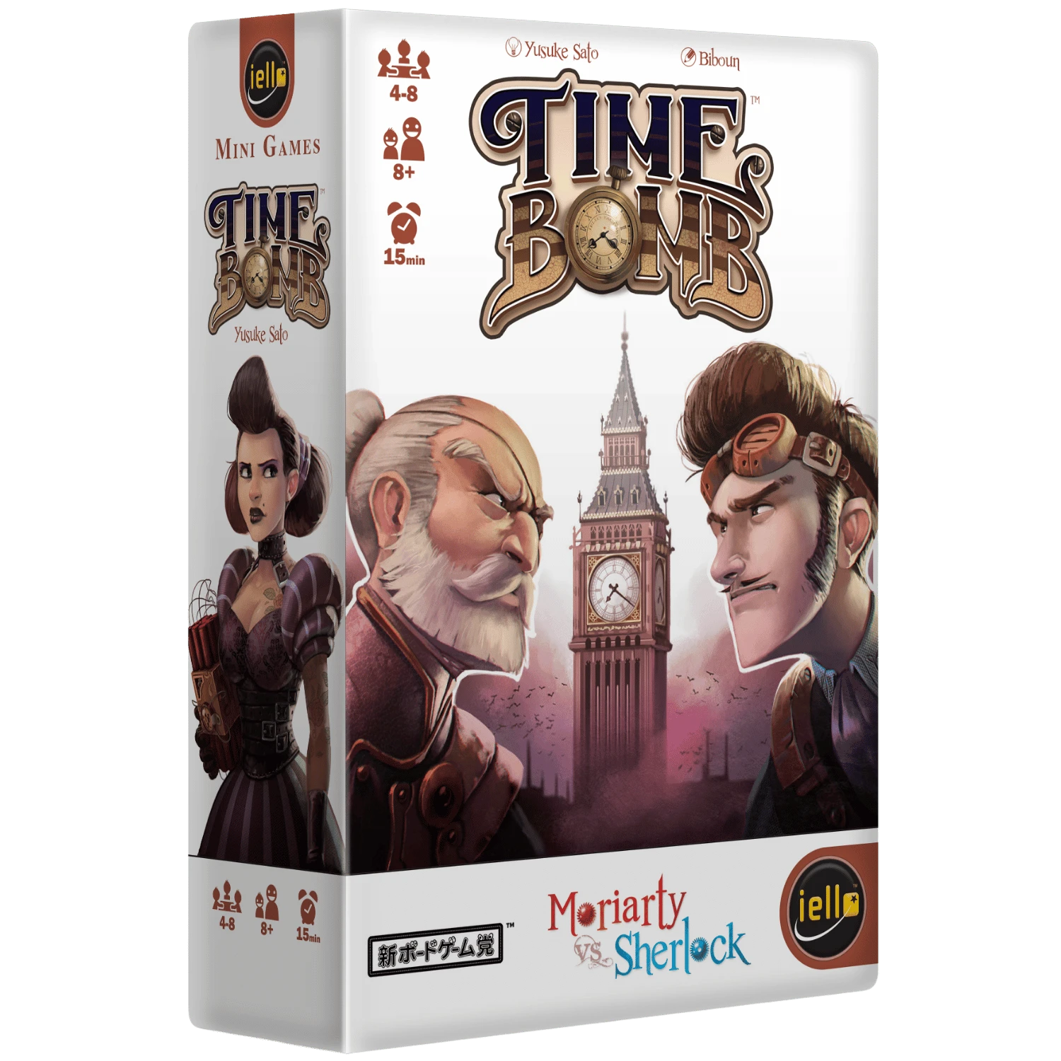 Time Bomb - Game Nerdz