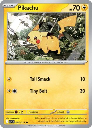 Pikachu 55 - ME Ascended Heroes - Game Nerdz