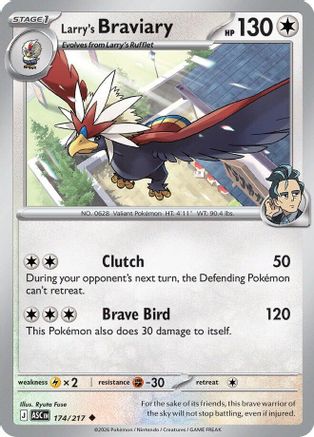 larry pokemon card value Amazon.com: Pokemon main image 0