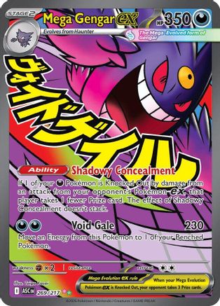 Mega Gengar ex - 269/217 269 - ME Ascended Heroes Holofoil - Game Nerdz